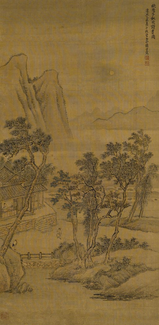 YANG JIN (1644-1728)