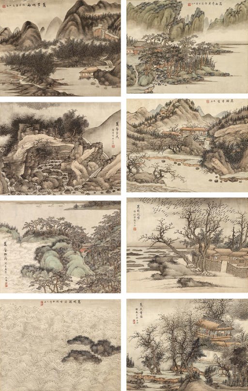MING JIAN (CIRCA. 1820-1850)