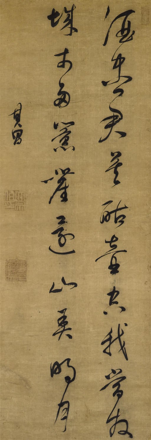 DONG QICHANG (1555-1636)