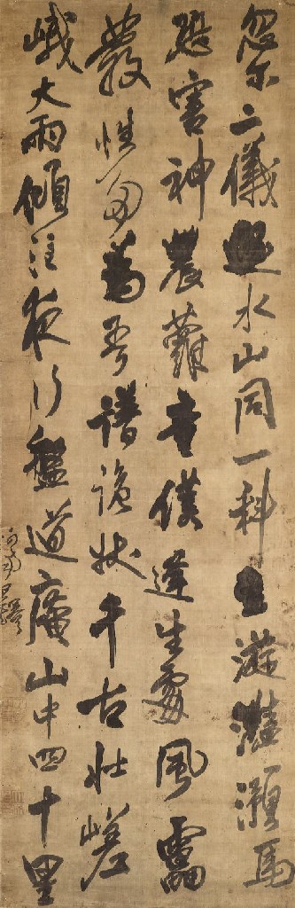 WANG DUO (1592-1652)