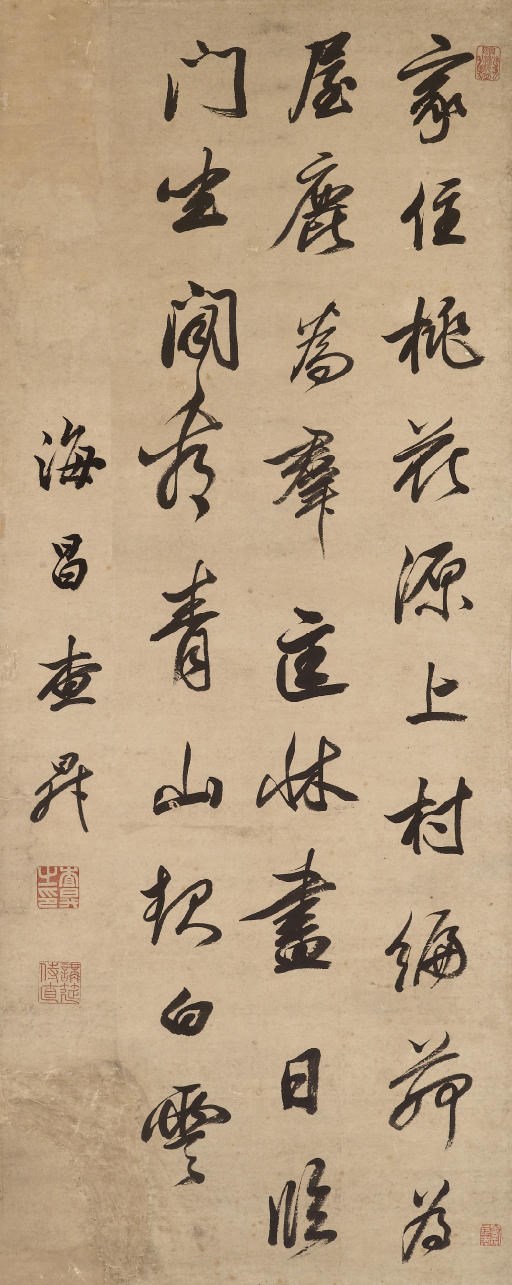 ZHA SHENG (1650-1707)