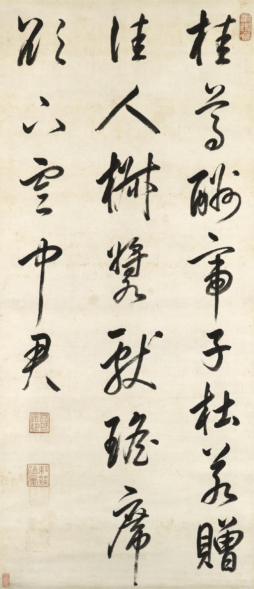 EMPEROR KANGXI (REIGNED 1662-1722)