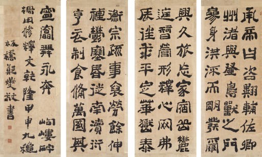 ZHENG XIE (1693-1765)