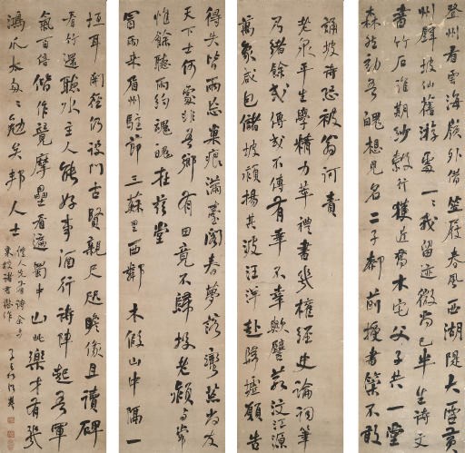 HE SHAOJI (1799-1873)