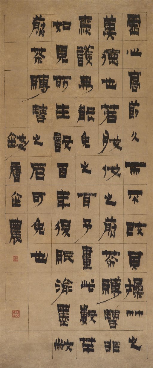 JIN NONG (1687-1763)