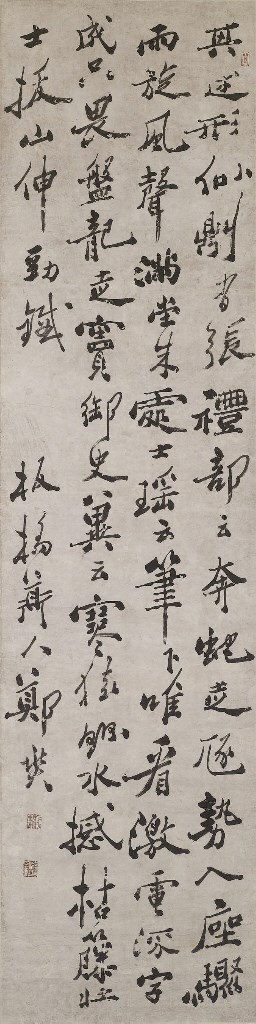 ZHENG XIE (1693-1765)