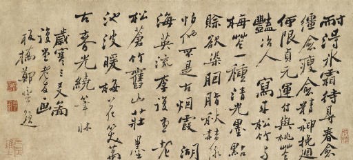 ZHENG XIE (1693-1765)