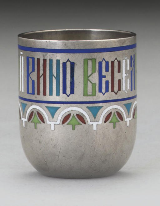A LATE 19TH CENTURY RUSSIAN SILVER & CHAMPLEVE ENAMEL VODKA BEAKER OF TUMBLER FORM,