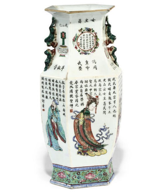 A CHINESE FAMILLE ROSE HEXAGONAL VASE