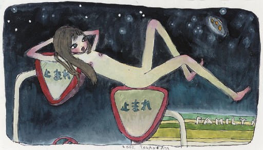 Aya Takano (b. 1976)