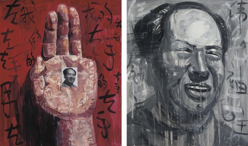 Sheng Qi (b. 1965)
