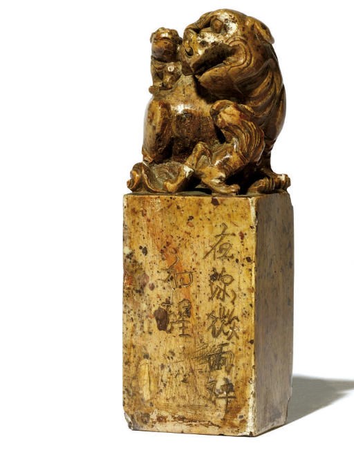 A CHINESE SOAPSTONE SEAL