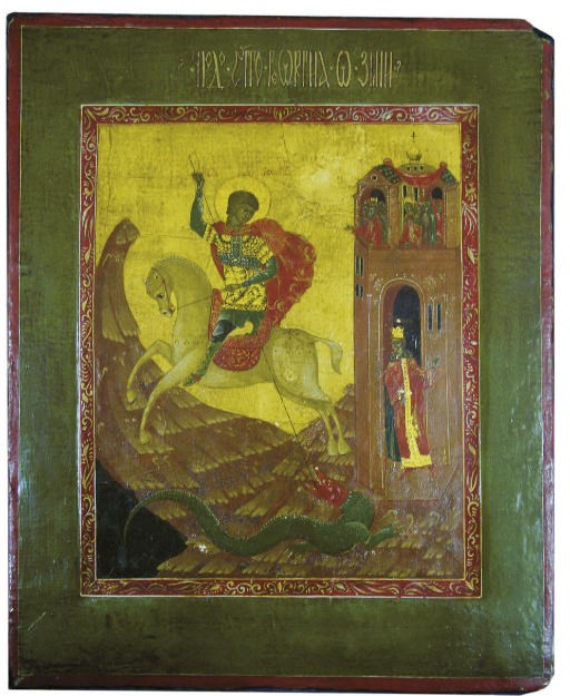 ST. GEORGE KILLING THE DRAGON