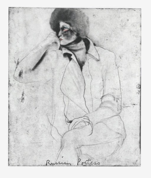 JIM DINE