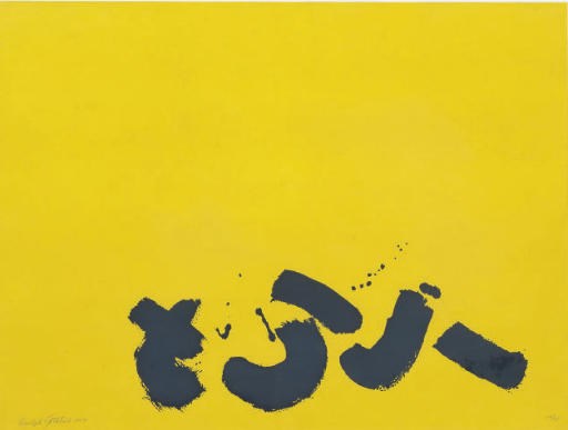 ADOLPH GOTTLIEB (1903-1974)
