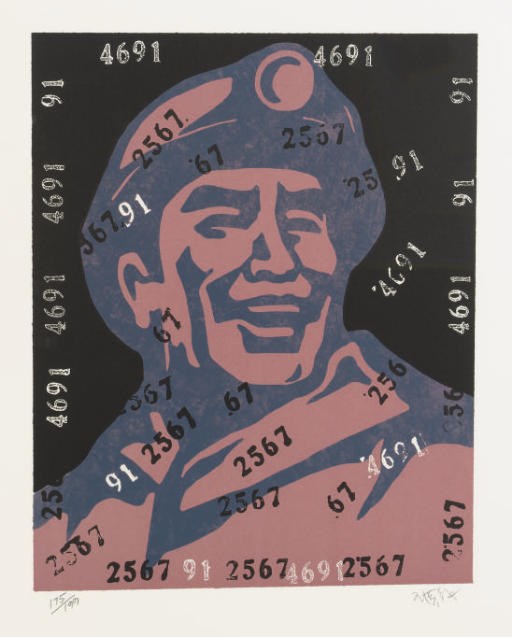 WANG GUANGYI (B. 1957)