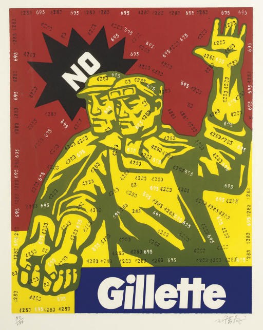 WANG GUANGYI