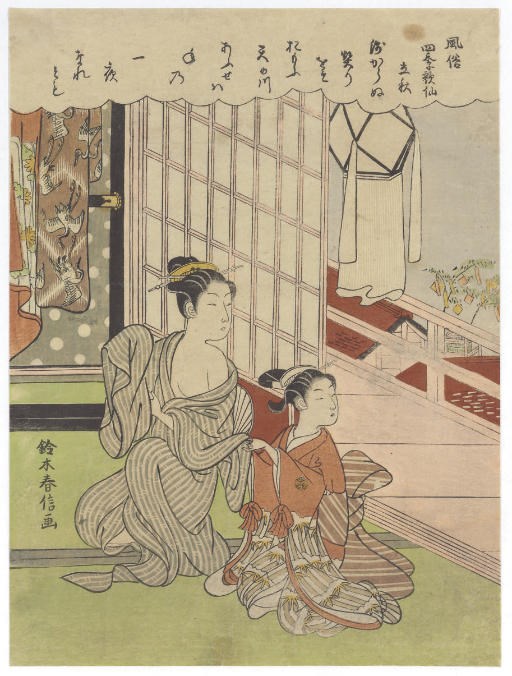 Suzuki Harunobu (1725?-1770)