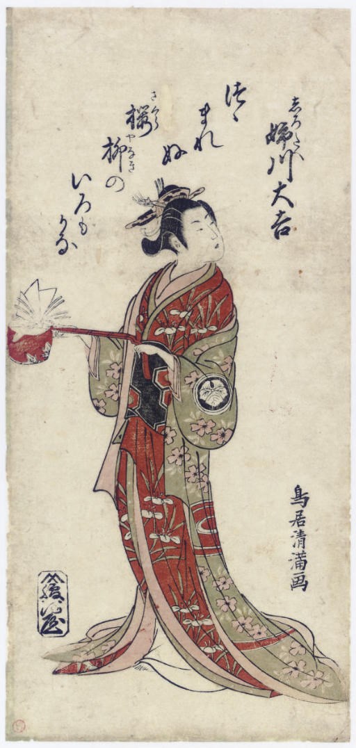 Torii Kiyomitsu (1735-1785)