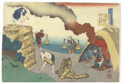 Katsushika Hokusai (1760-1849)
