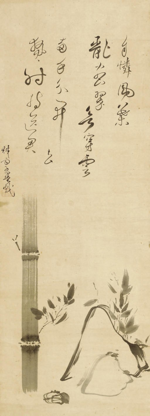 Isshi Bunshu (1608-1646)
