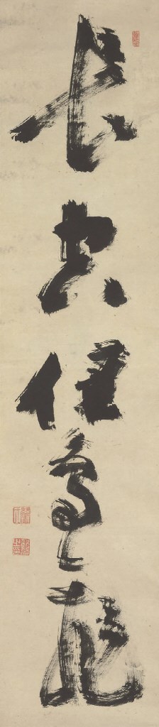Jiun Onko (1718-1804)