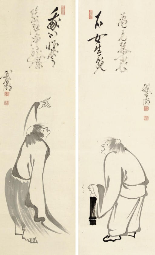 Tengen Chiben (1737-1805)
