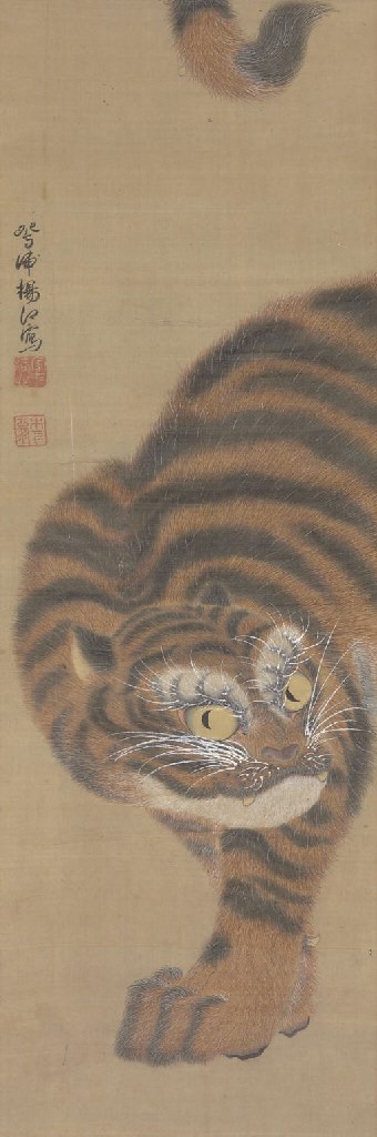 Yoko (19th Century)