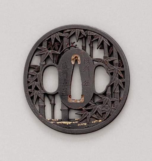 A Suruga Tsuba