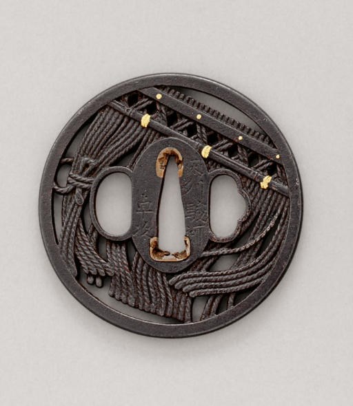 A Suruga Tsuba