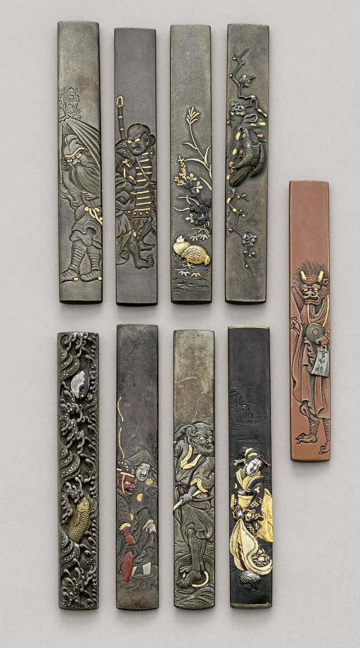Nine Kozuka
