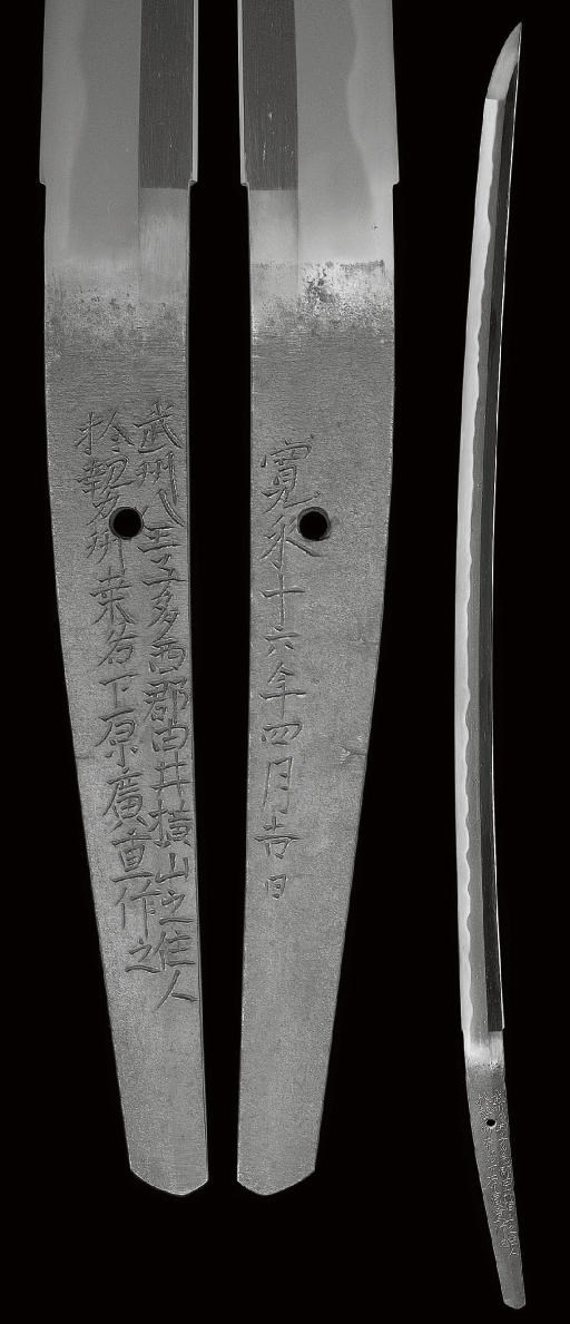 A Bushu Katana