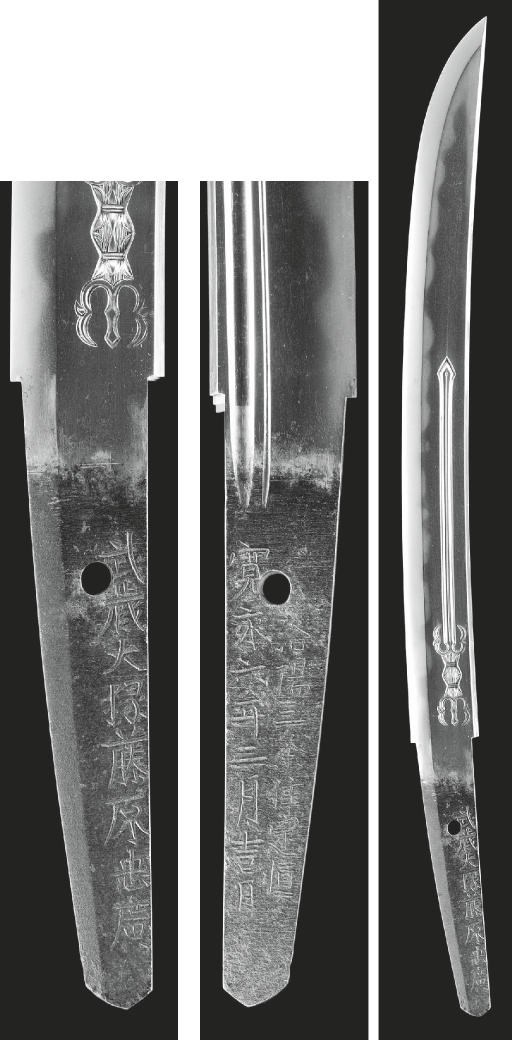 A Hizen Wakizashi