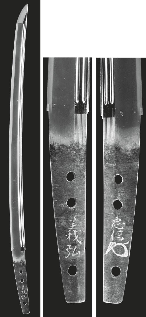 A Yamato Wakizashi