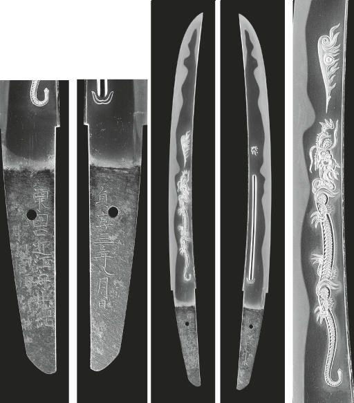 An Awataguchi Wakizashi
