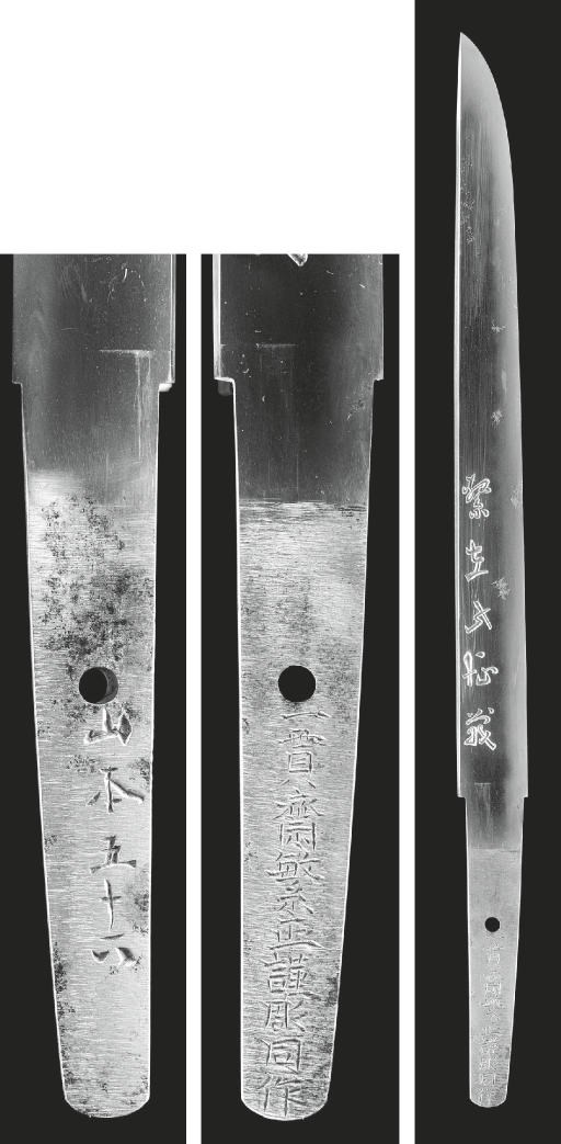 A "Yamamoto" Tanto