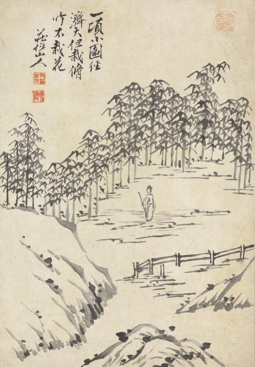 Yun Yonggu (1852-1939)