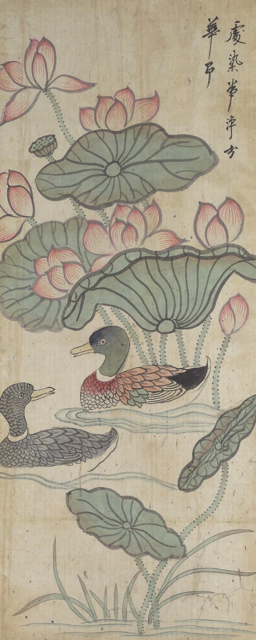 Anonymous (Late 19th-20th century)