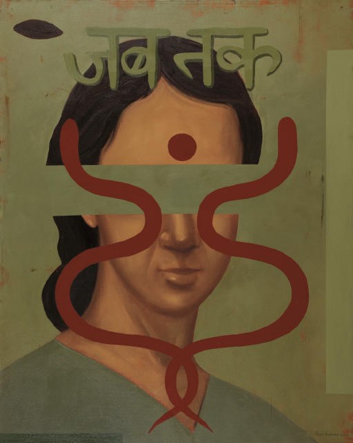 BARI KUMAR (B. 1966)