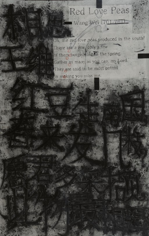 ATUL DODIYA (B. 1959)