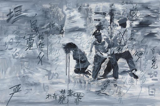 Sheng Qi (b. 1965)