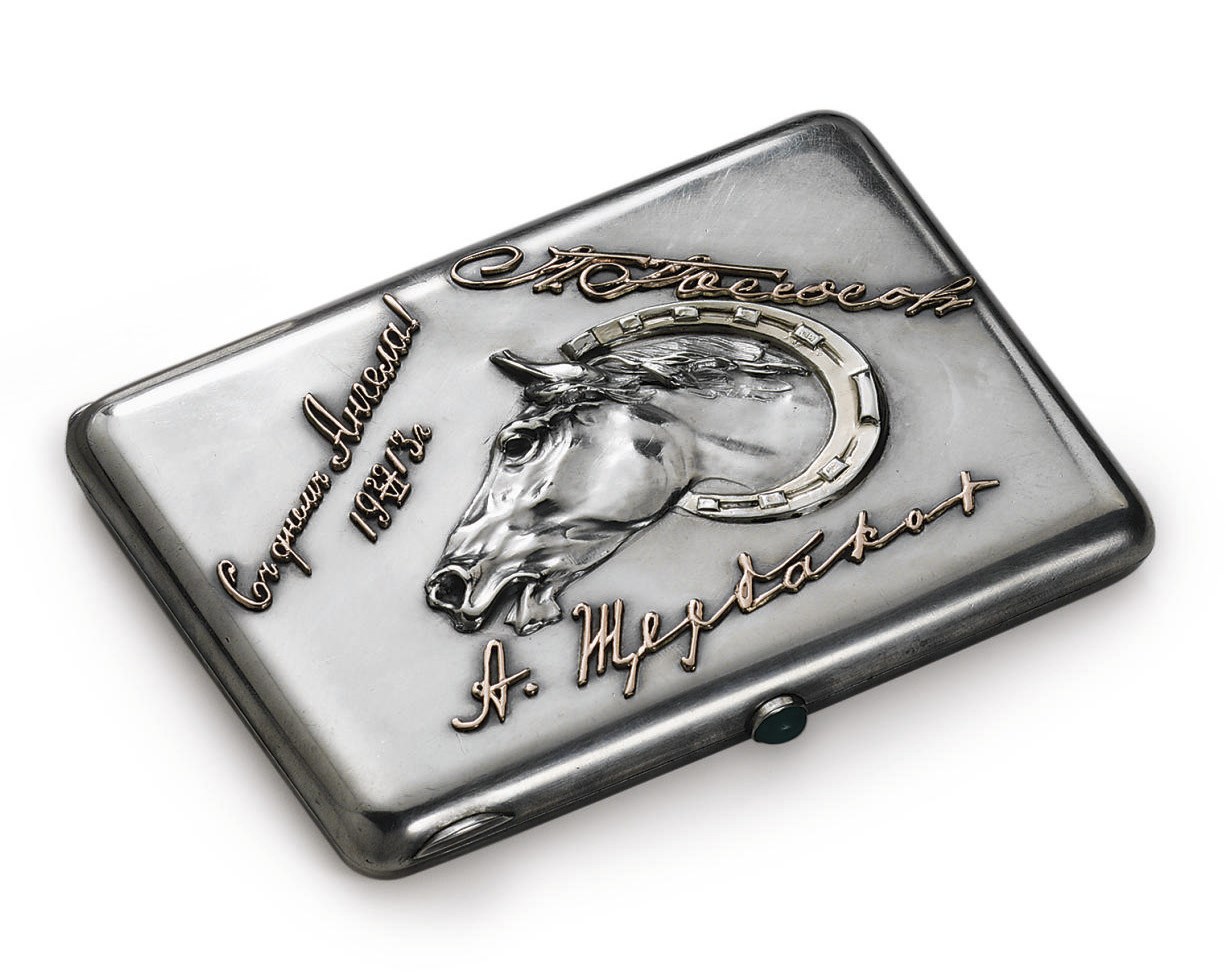 A Parcel-Gilt Silver Souvenir Cigarette Case