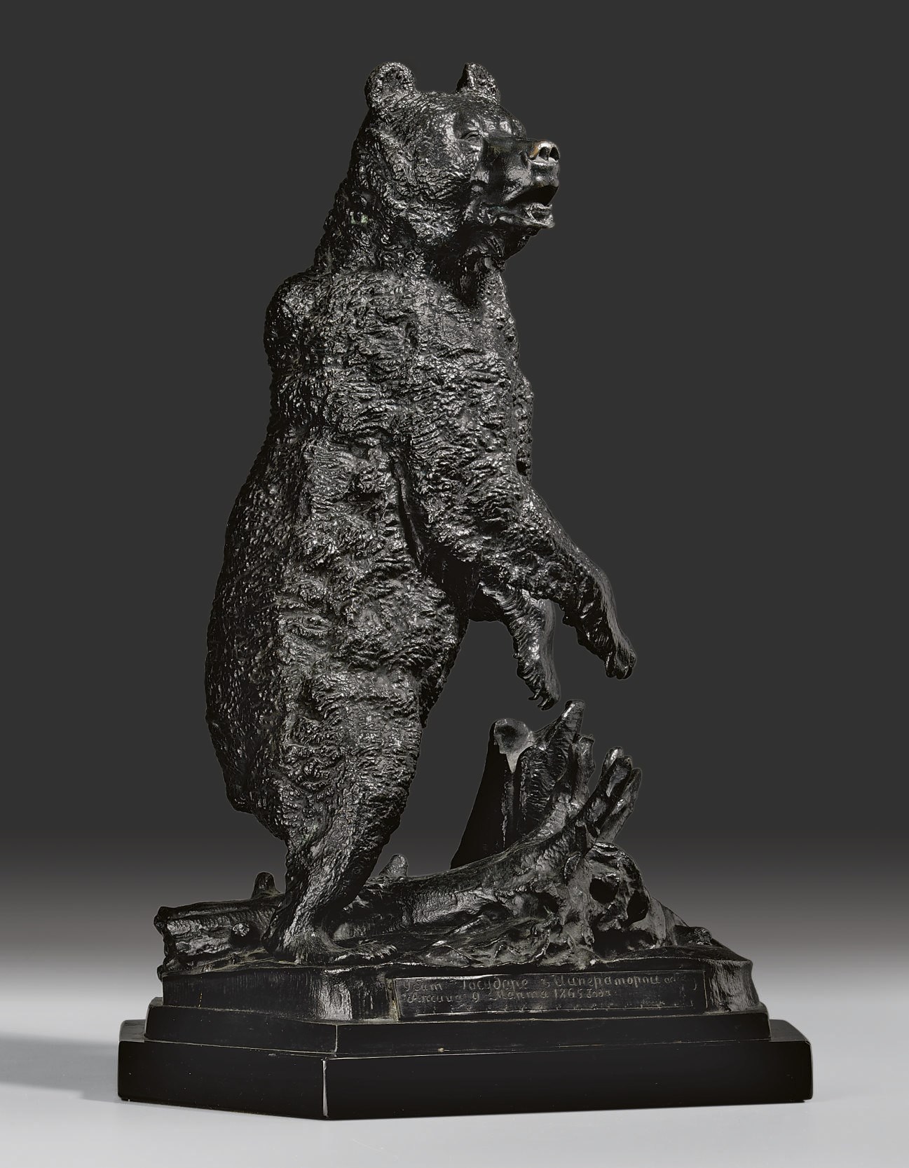 A Bronze Group of a Standing Bear
