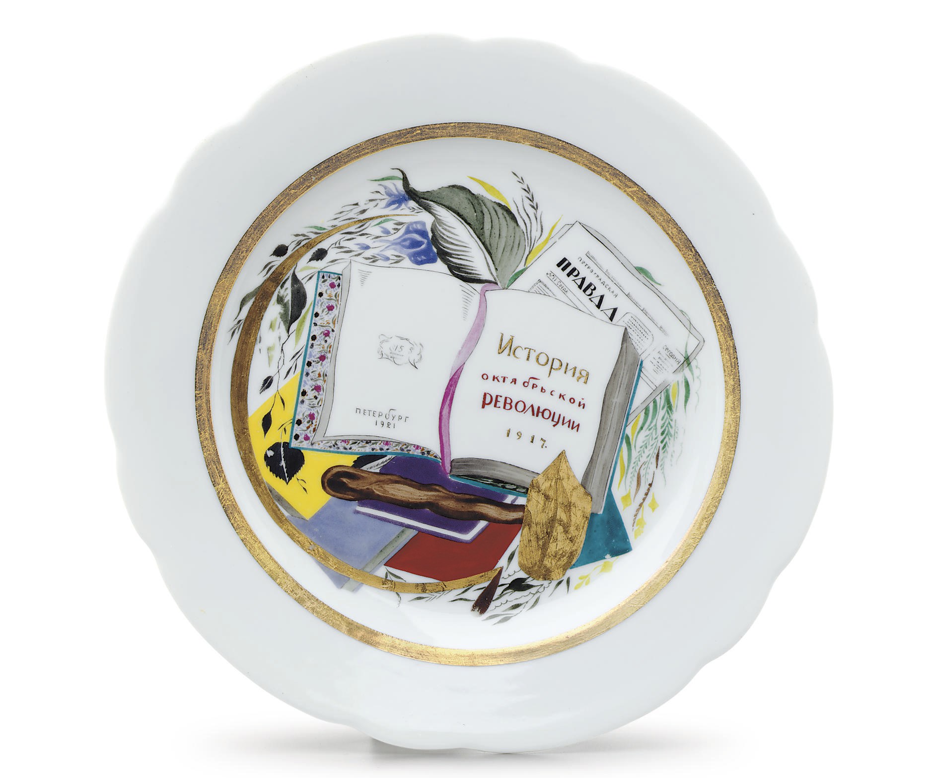 A Soviet Porcelain Propaganda Plate