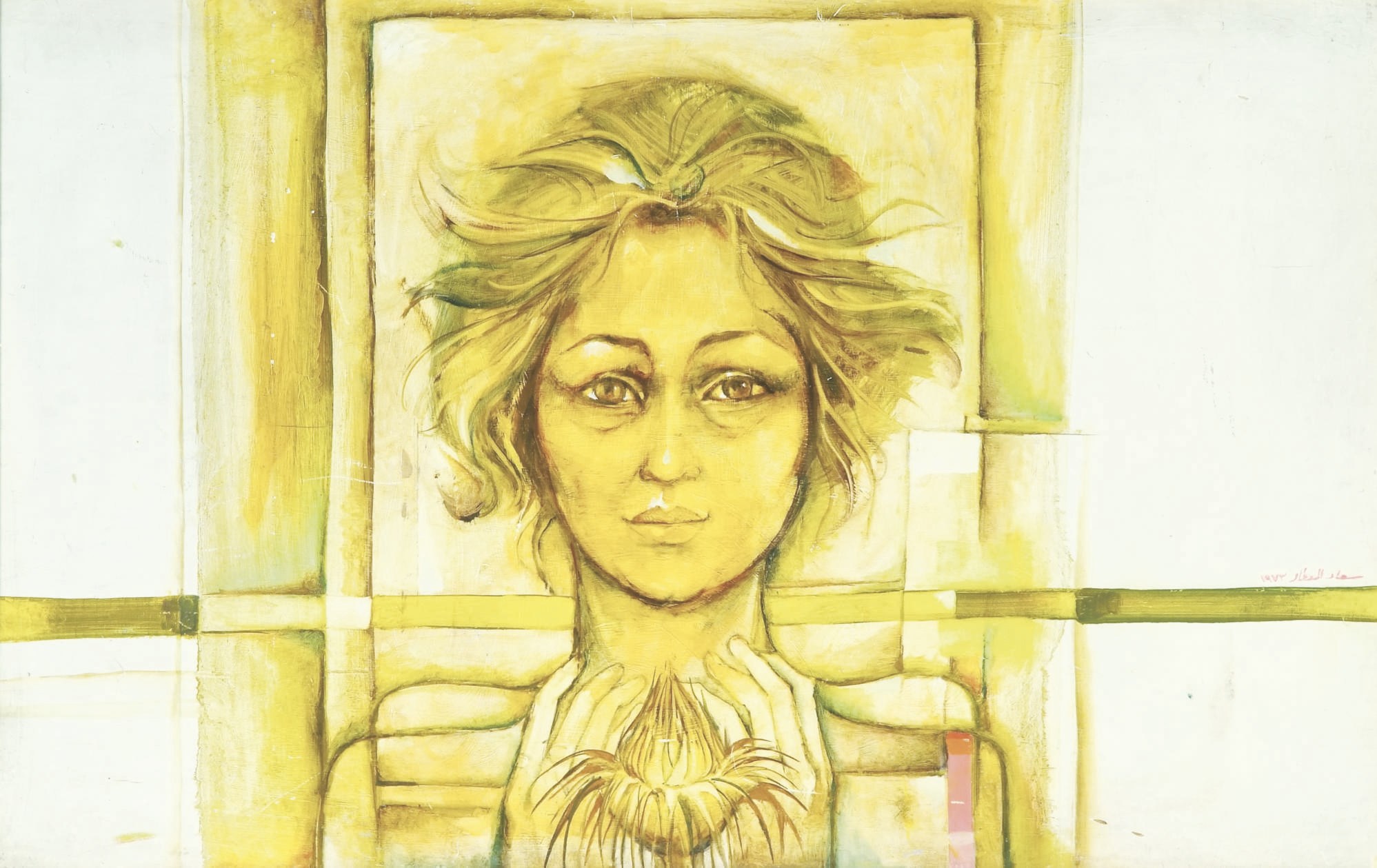 Suad Al-Attar (Iraqi, b. 1942)