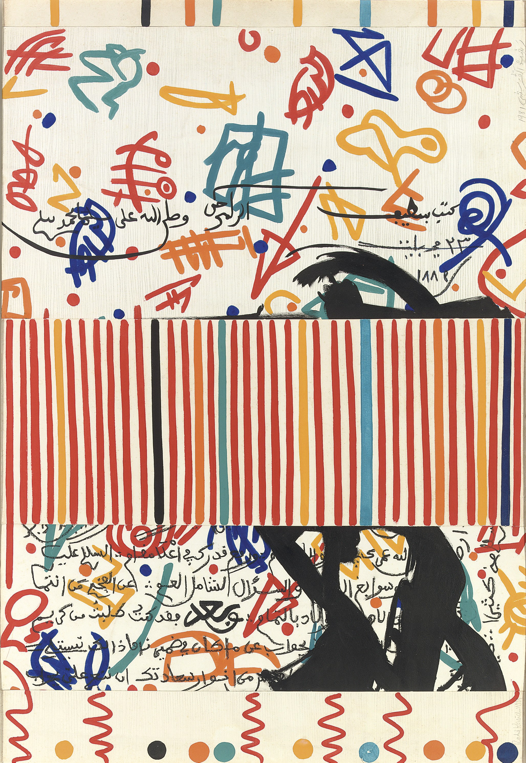 Rachid Koraichi (Algerian, b. 1947)