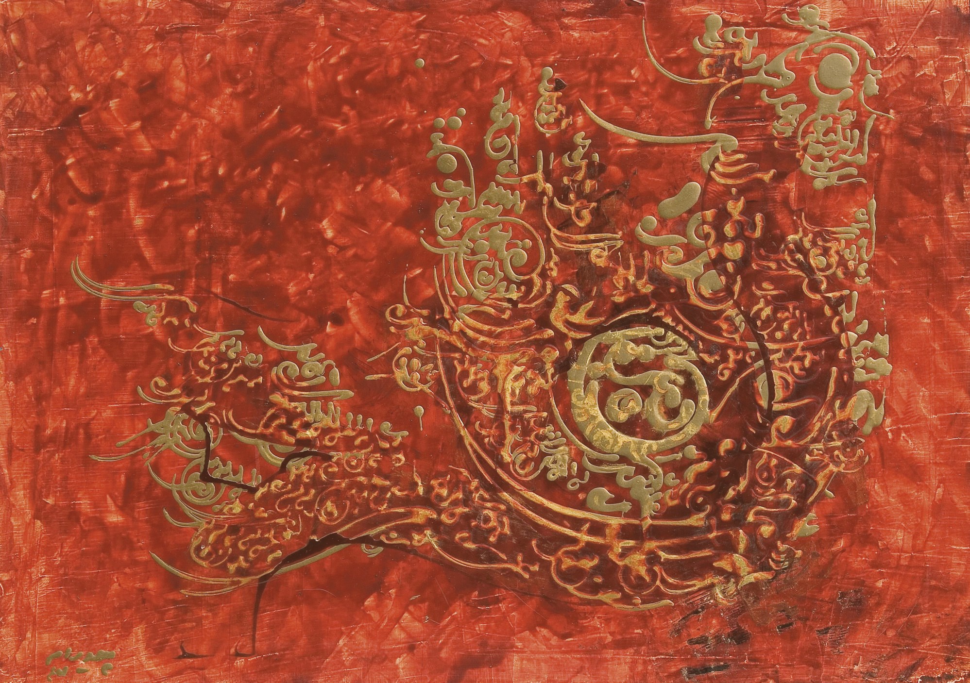 Faramarz Pilaram (Iranian, 1937-1982)