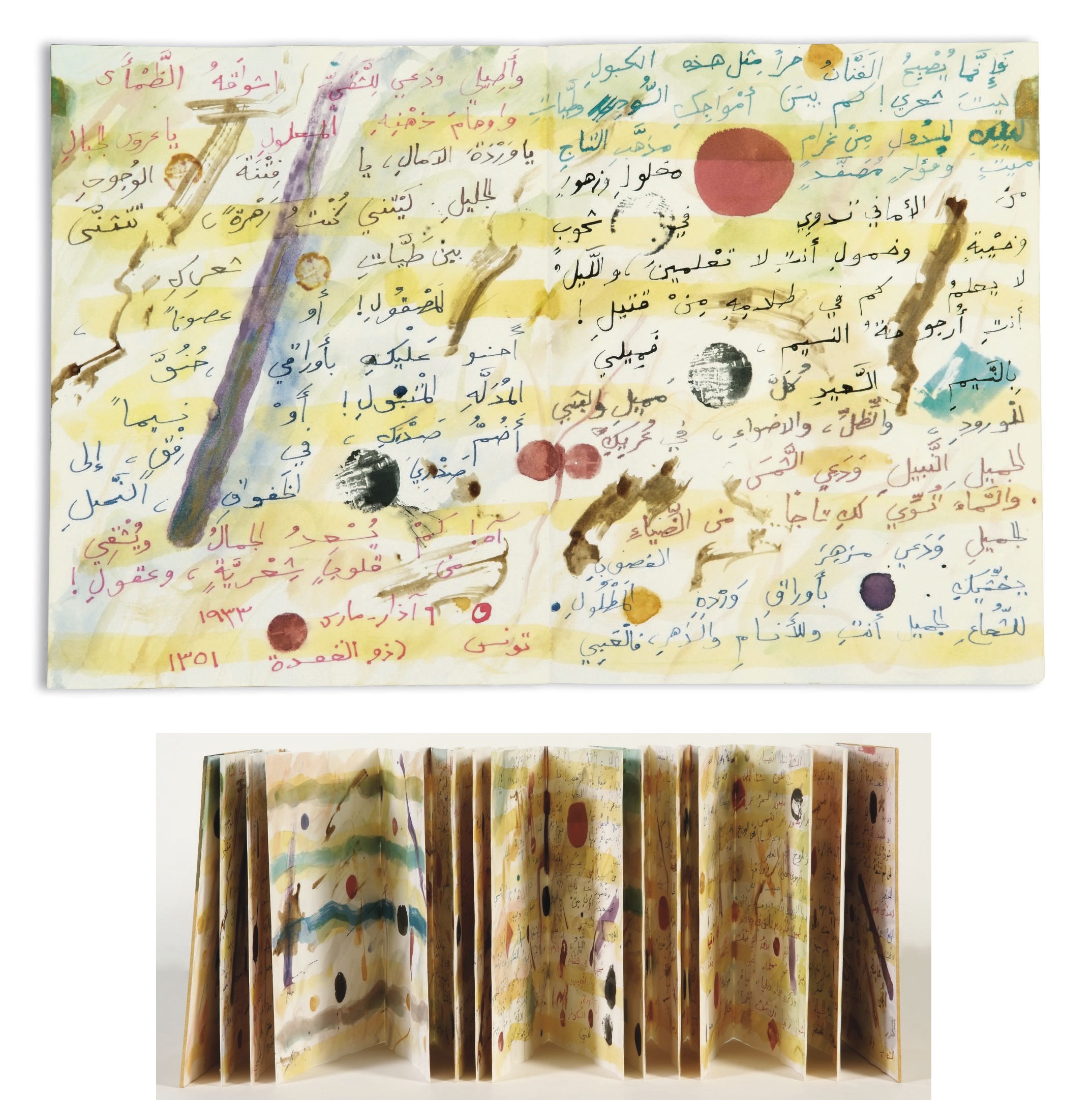Etel Adnan  (Lebanese, b. 1925)