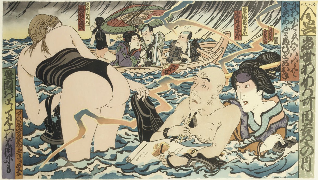 MASAMI TERAOKA (B. 1936)
