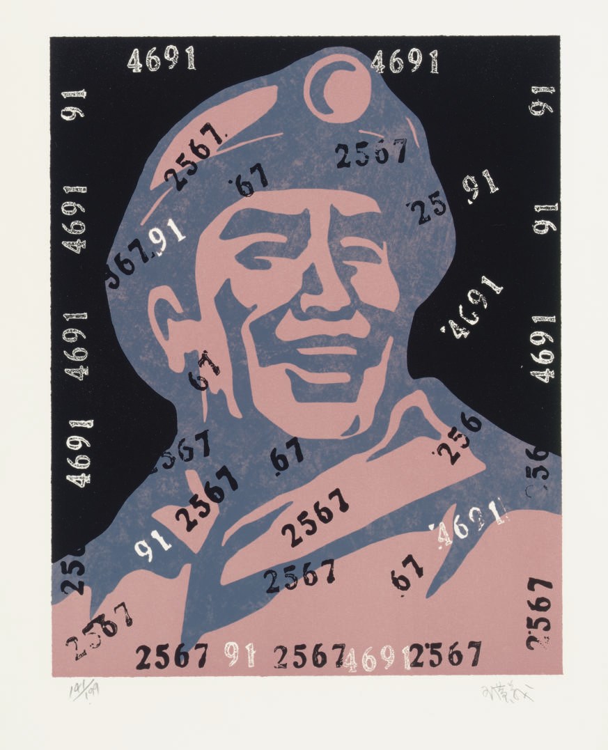WANG, GUANGYI (B. 1957)